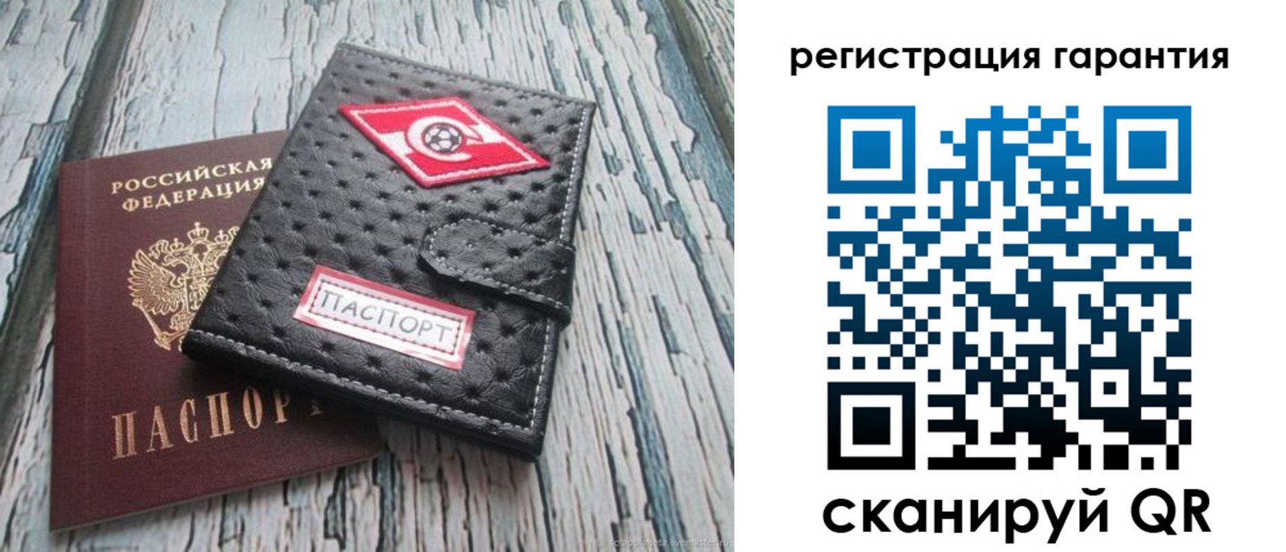 прописка паспорт в Ипатово