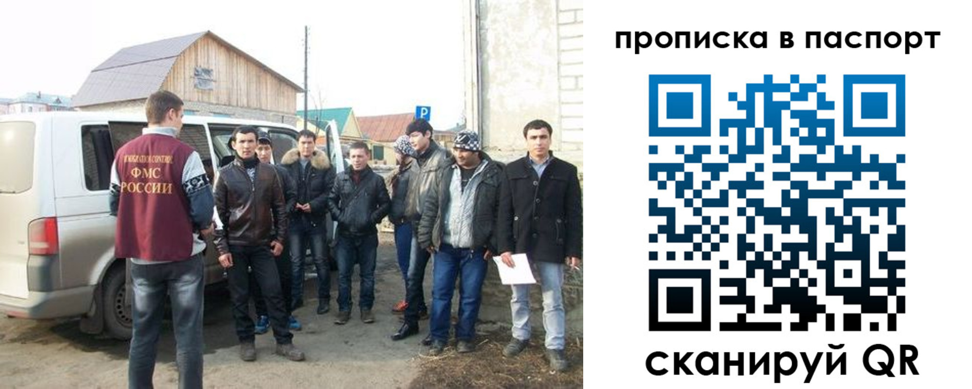 временная регистрация адрес в Ипатово