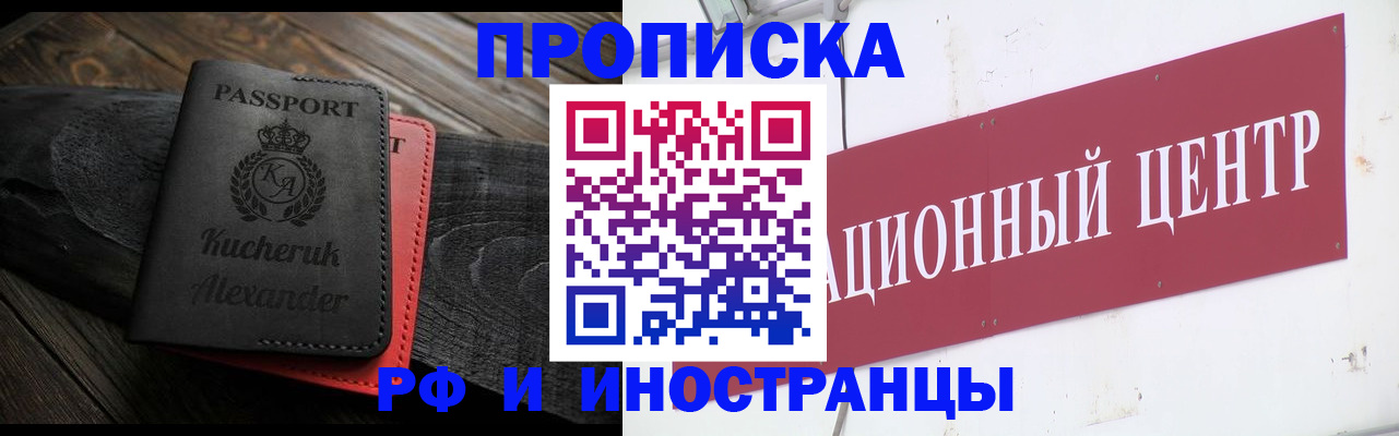 регистрация для школы в Ипатово