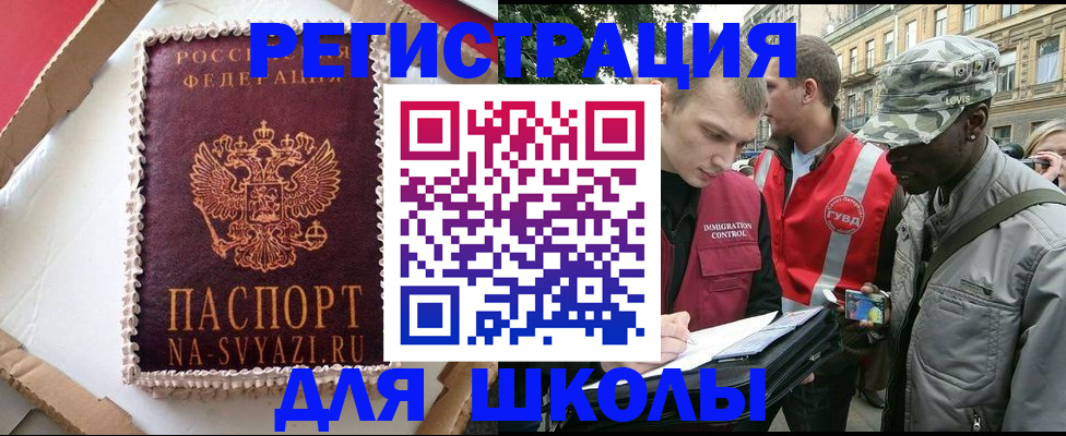найти адрес прописки в Ипатово